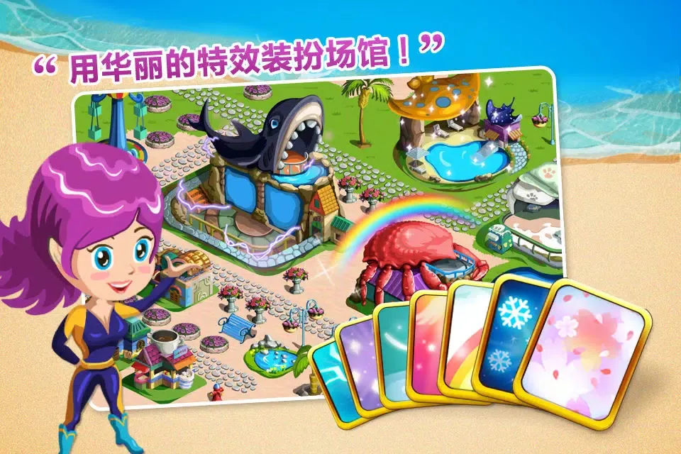 Marine Idol應用截圖