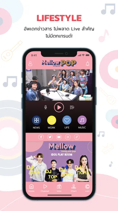 Capturas de pantalla de Mellow Pop