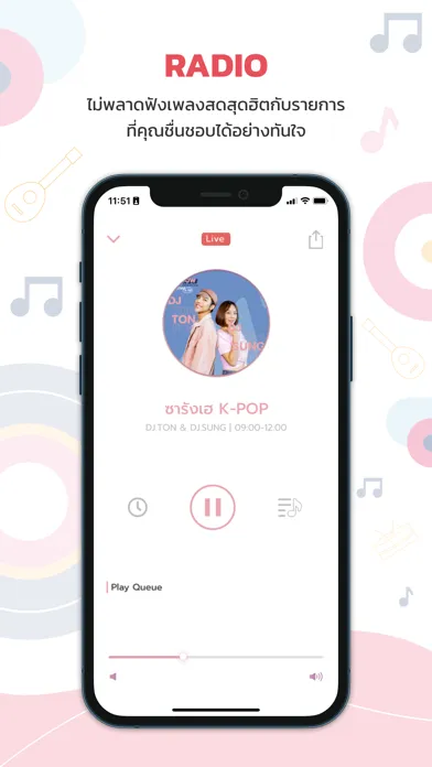 Capturas de pantalla de Mellow Pop