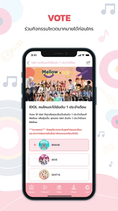 Capturas de pantalla de Mellow Pop