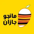 Mango Jazan مانجو جازان