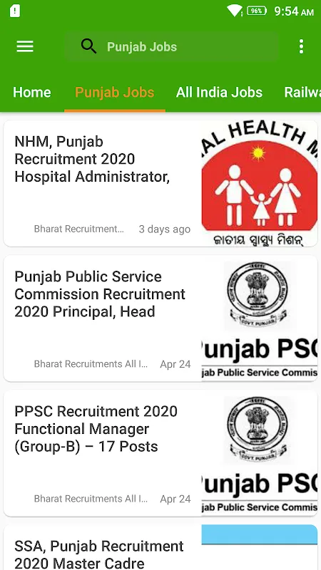 Punjab Jobs Screenshots