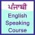 punjabi english speaking course