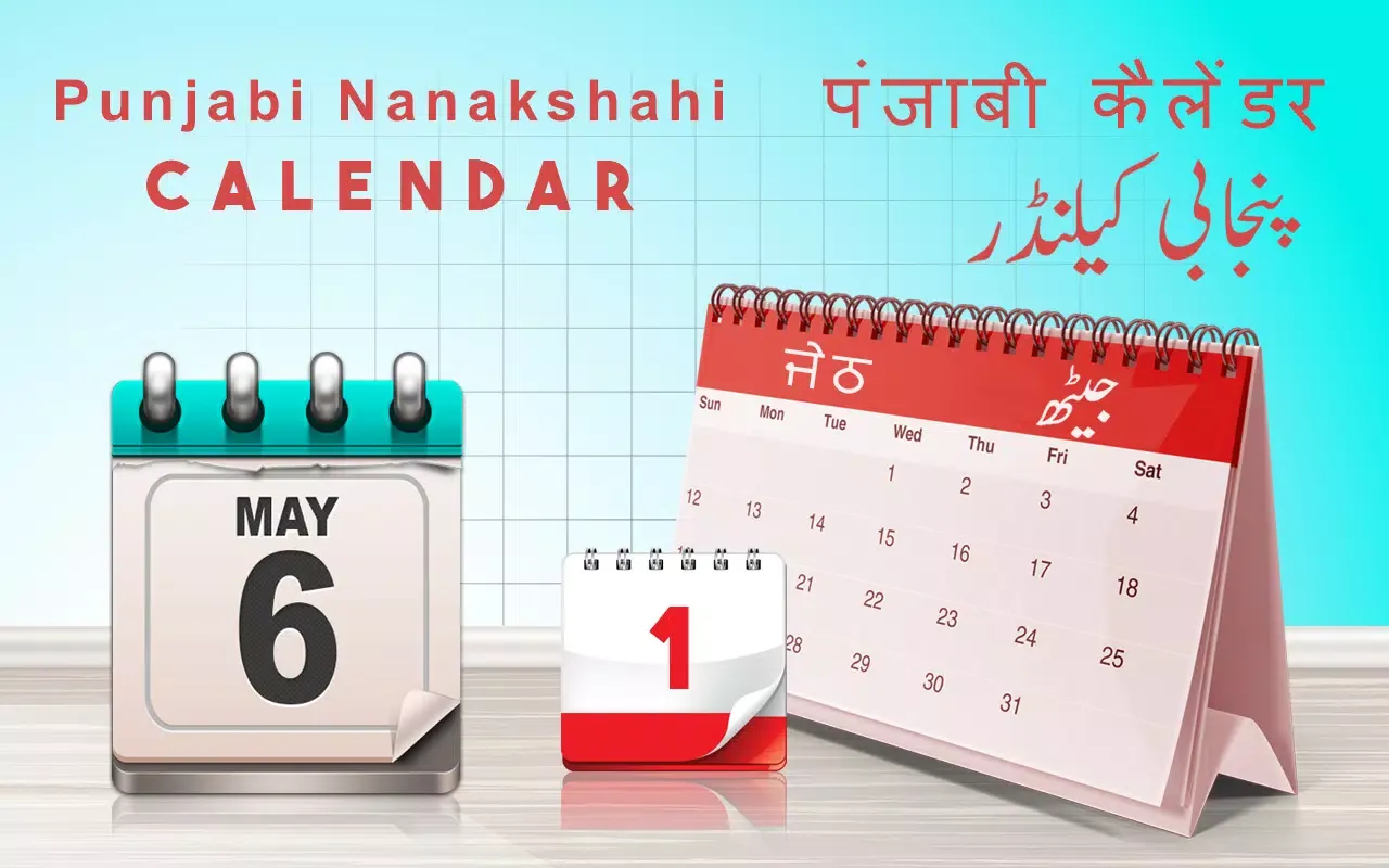 Punjabi Nanakshahi Calendar Screenshots