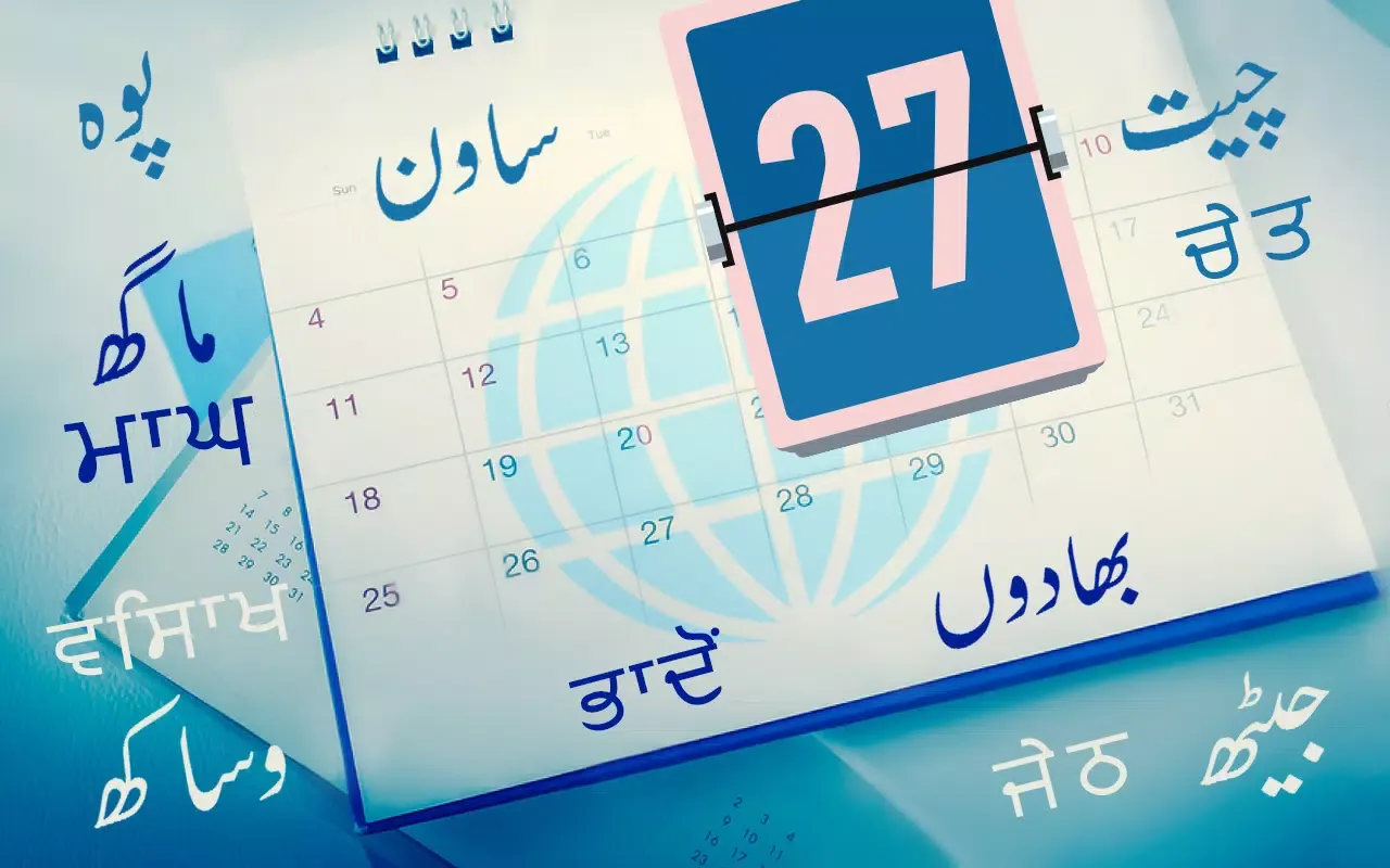Punjabi Nanakshahi Calendar Screenshots