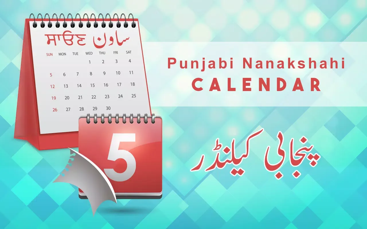 Punjabi Nanakshahi Calendar Screenshots