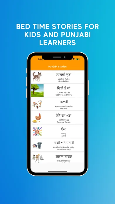 Capturas de pantalla de Punjabi Stories - PunjabiCharm