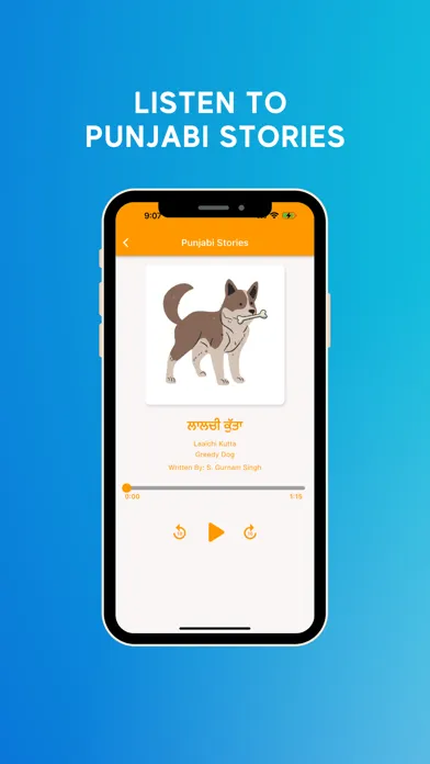 Capturas de pantalla de Punjabi Stories - PunjabiCharm