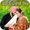 Write Punjabi Text On Photo