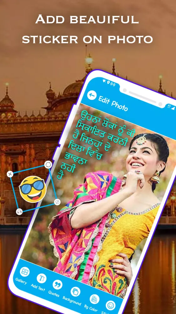 Write Punjabi Text On Photo應用截圖
