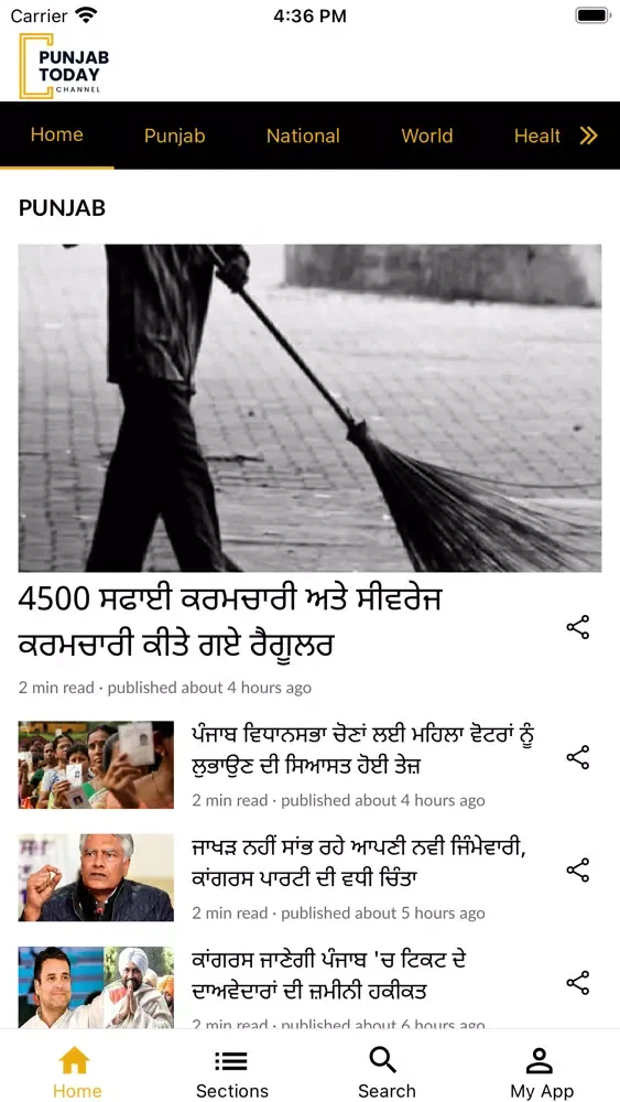 Capturas de tela do Punjab Today