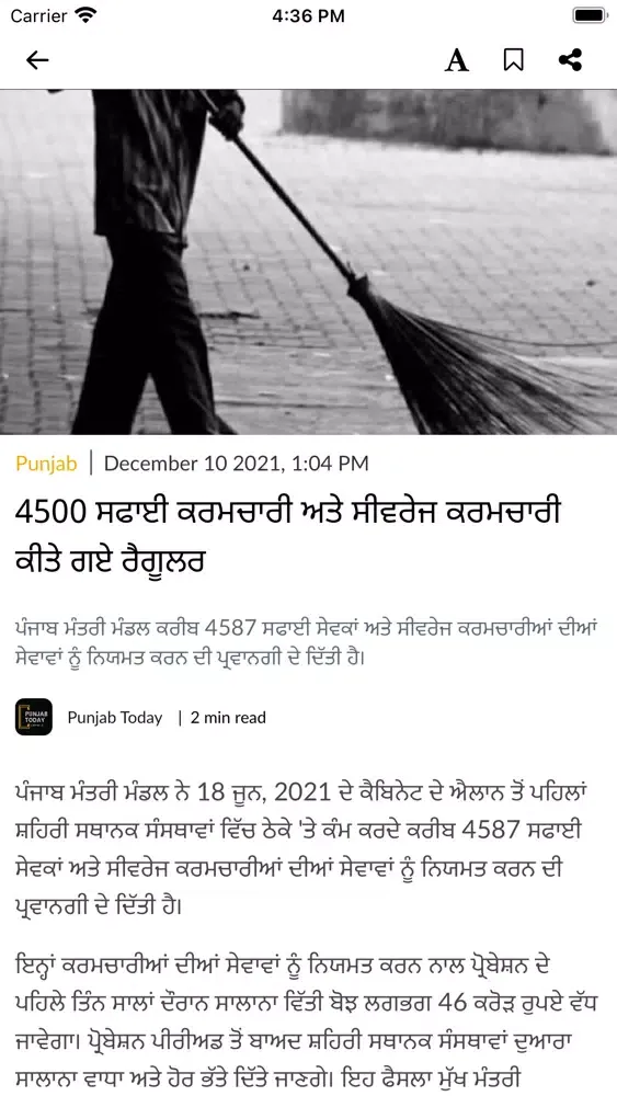 Capturas de tela do Punjab Today