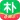朴朴-30分钟快送超市