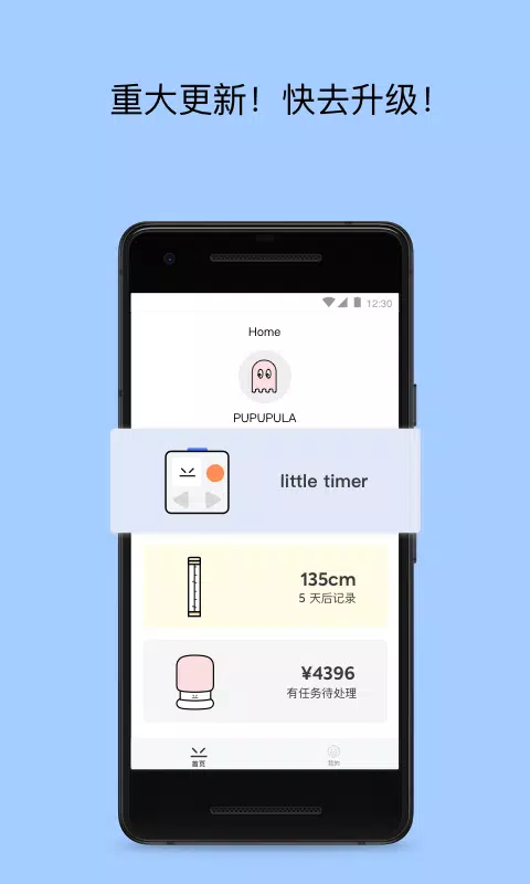 PUPUPULA Screenshots2