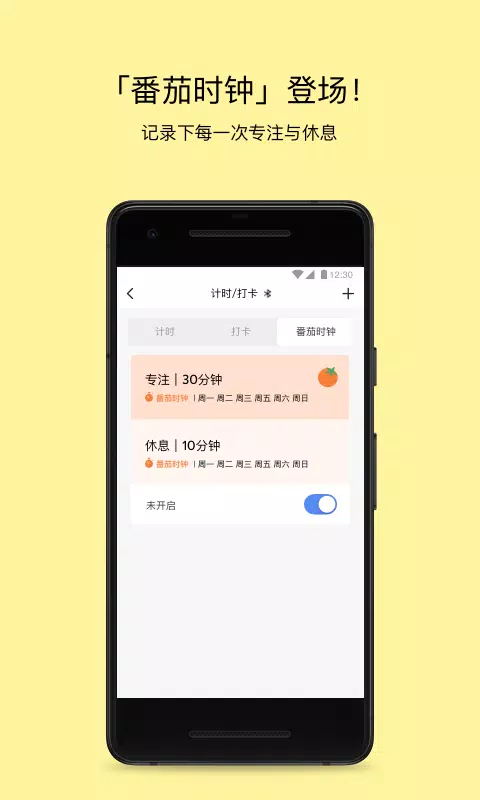 PUPUPULA Screenshots3