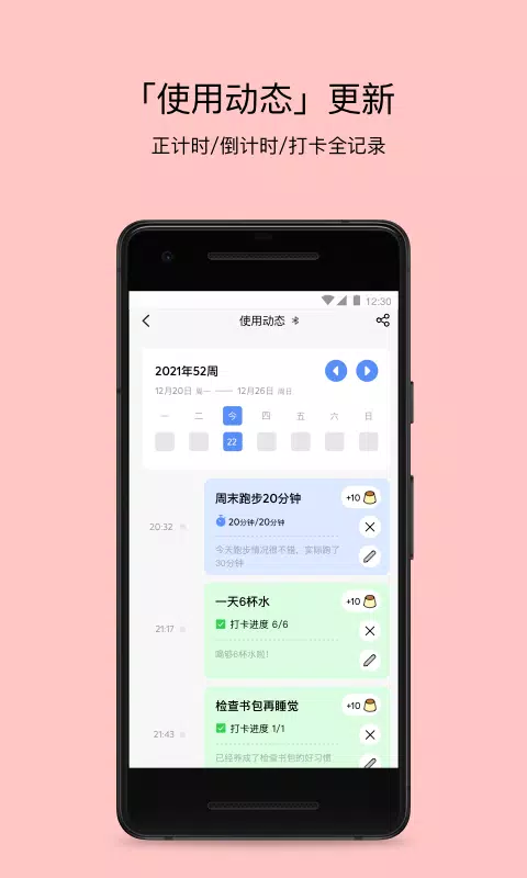 PUPUPULA Screenshots4