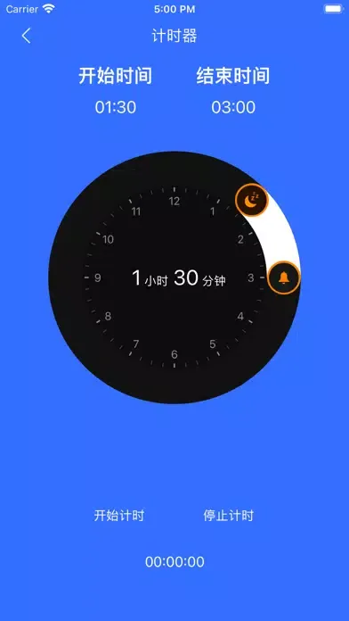 自动点击器纯净版应用截图