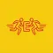 Errand App for Customers Only