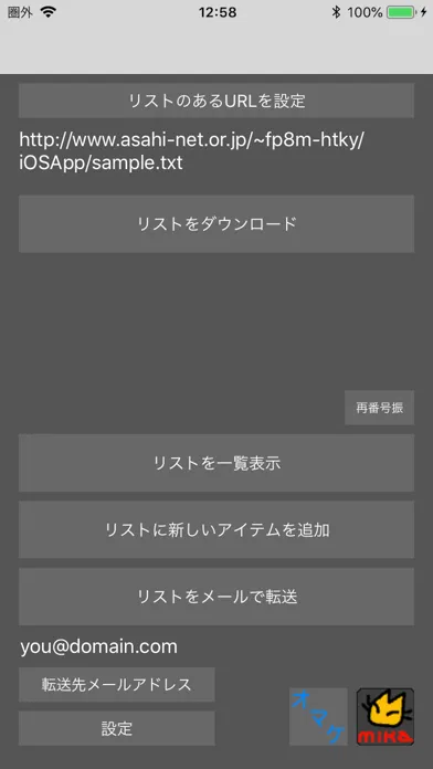 ภาพหน้าจอของ BookListViewer2