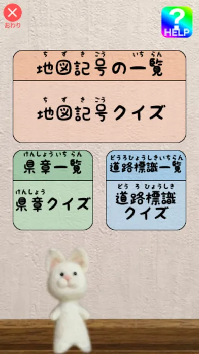 صور 記号大好き！地図記号