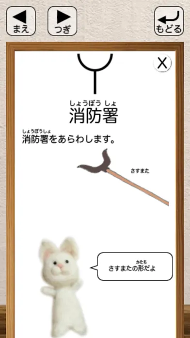 صور 記号大好き！地図記号
