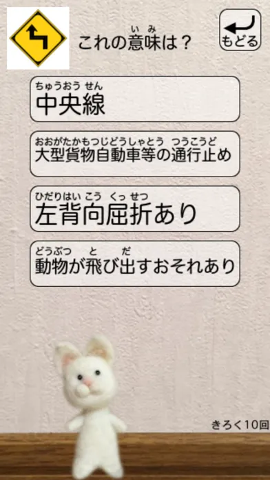 صور 記号大好き！地図記号