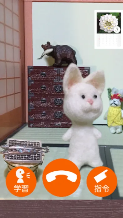 Ảnh chụp màn hình của ねこぽん -TootchiePhone-