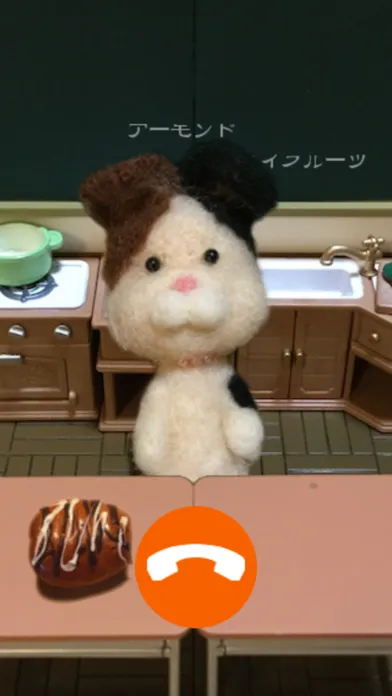 Ảnh chụp màn hình của ねこぽん -TootchiePhone-