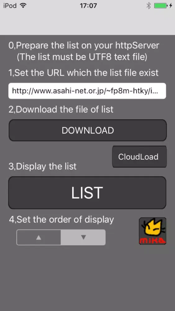 ภาพหน้าจอของ BookListViewer
