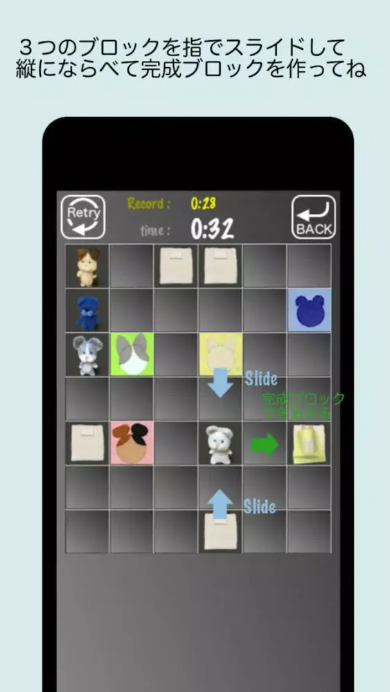 Tootchie March Screenshots