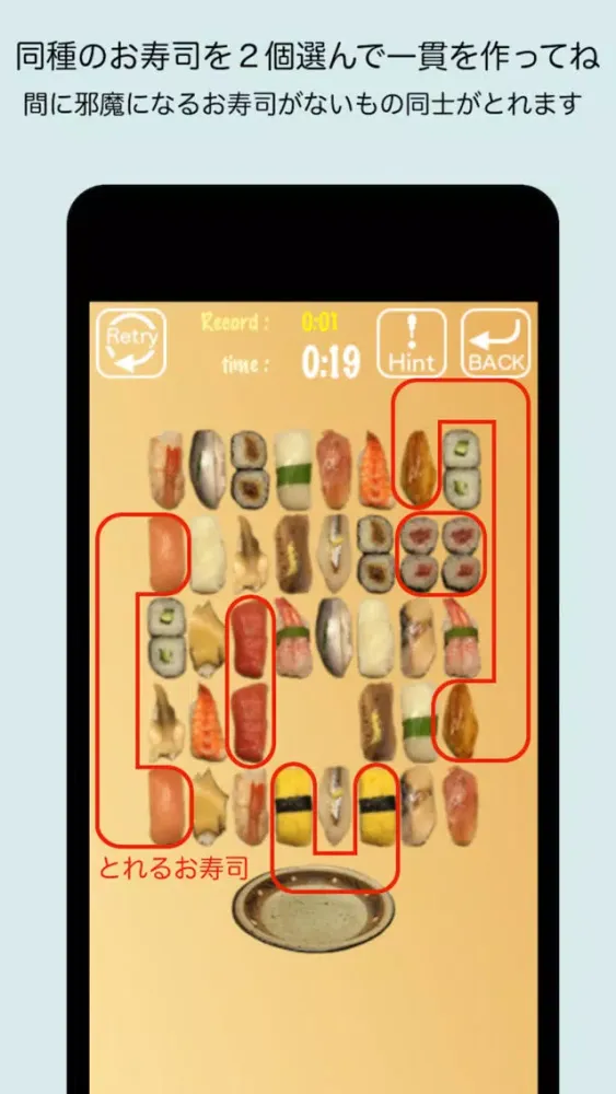 Tootchie March Screenshots