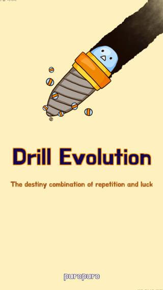 Drill Evolution-screenshot-1