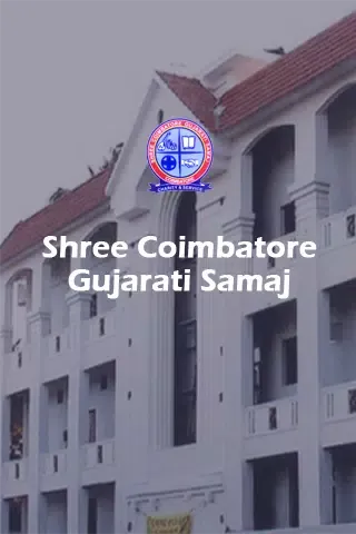 ภาพหน้าจอของ Gujarat Samaj Members