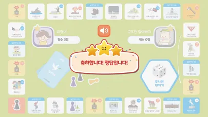 한국전쟁 평화보드게임 ONLINE 꿈꾸는 평화 실천가 স্ক্রিনশট