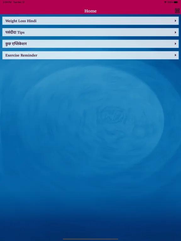 Weight Loss Tips Hindi belly iPad Screenshots