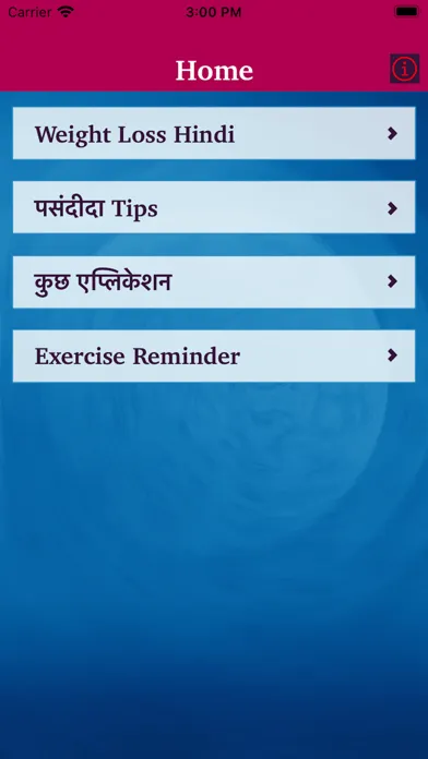 Weight Loss Tips Hindi belly Screenshots