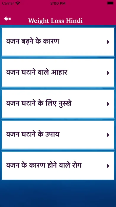 Weight Loss Tips Hindi belly Screenshots