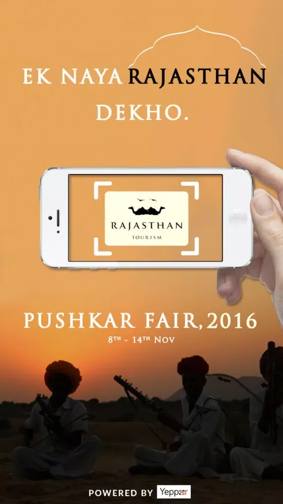 صور Pushkar AR