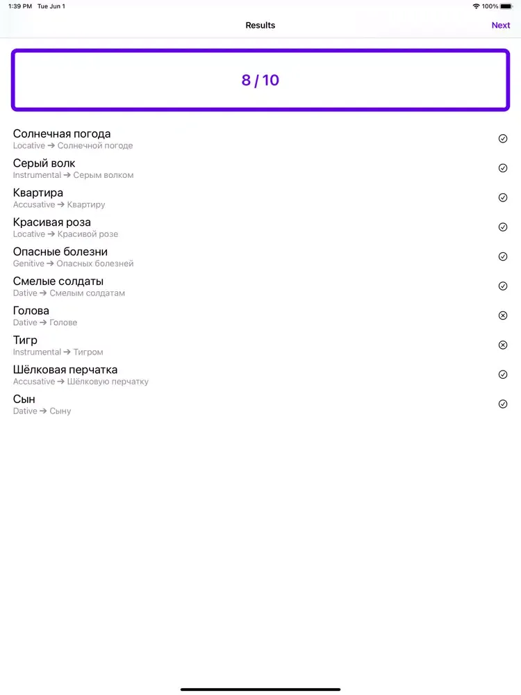 Tangkapan layar Learn Russian Grammar iPad 
