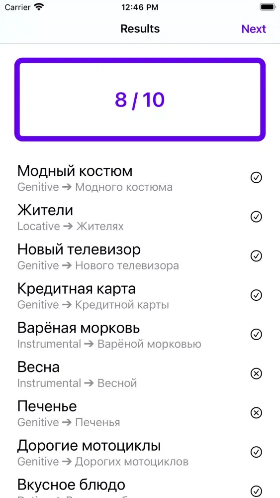 Tangkapan layar Learn Russian Grammar