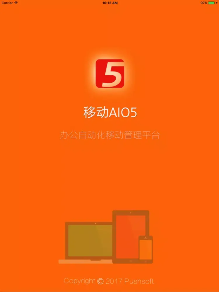 AIO5 iPad 應用截圖