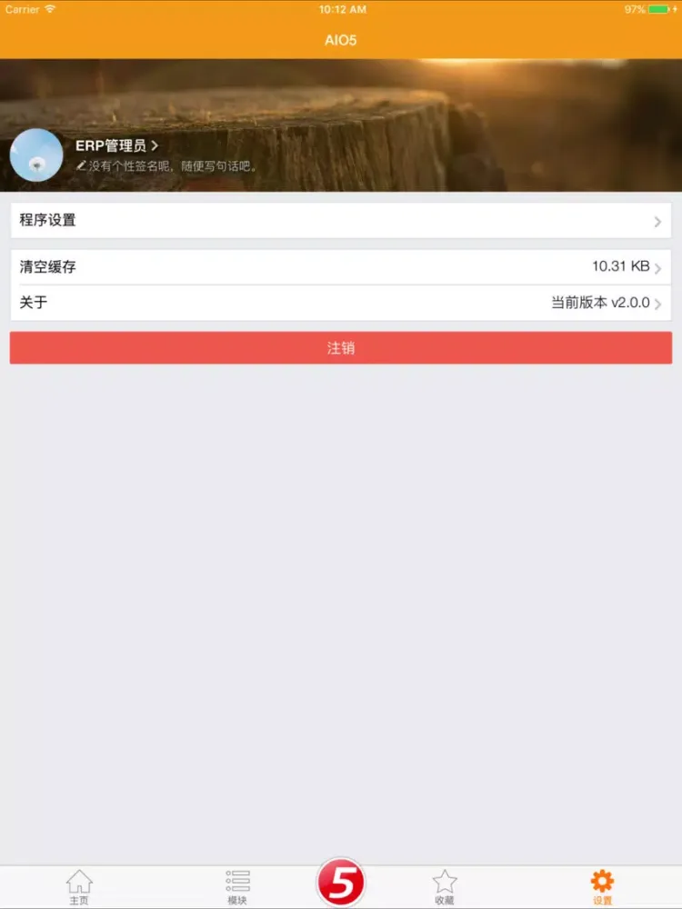 AIO5 iPad 應用截圖