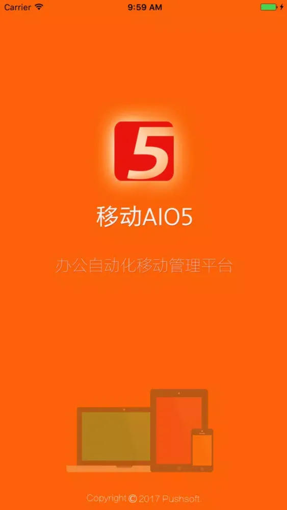 AIO5應用截圖