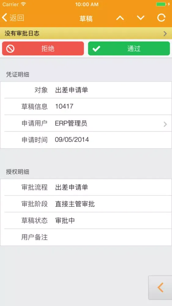 AIO5應用截圖