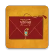 Pushti-Vidya
