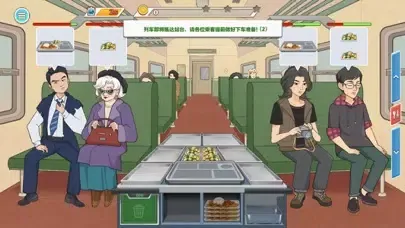 时代绿皮车：餐车模拟经营 经典单机休闲游戏 스크린샷