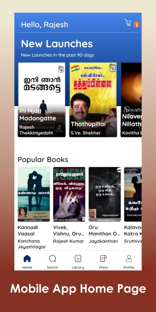 Capturas de pantalla de Pustaka