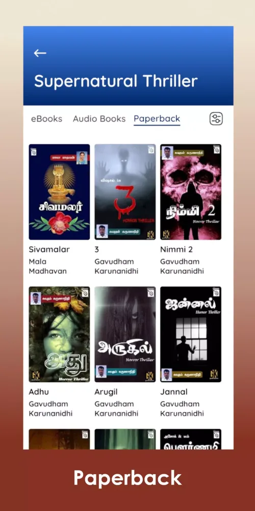 Capturas de pantalla de Pustaka
