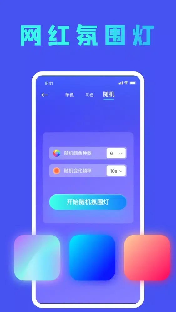 Capturas de tela do 猫语翻译器-普泰猫狗翻译器,宠物翻译器