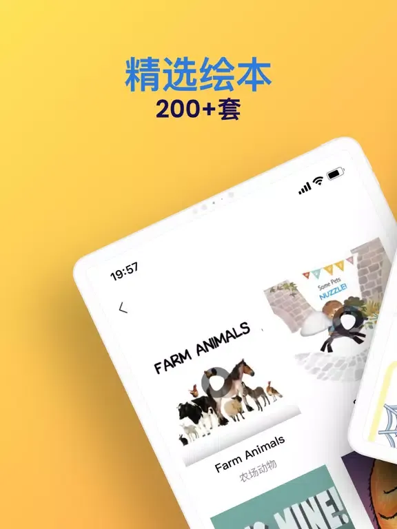 Скриншоты 英语启蒙-儿童学单词、听儿歌、看绘本 iPad 